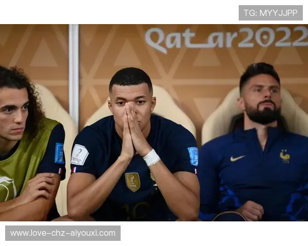 姆巴佩队内特权引分歧，法国队气氛紧张