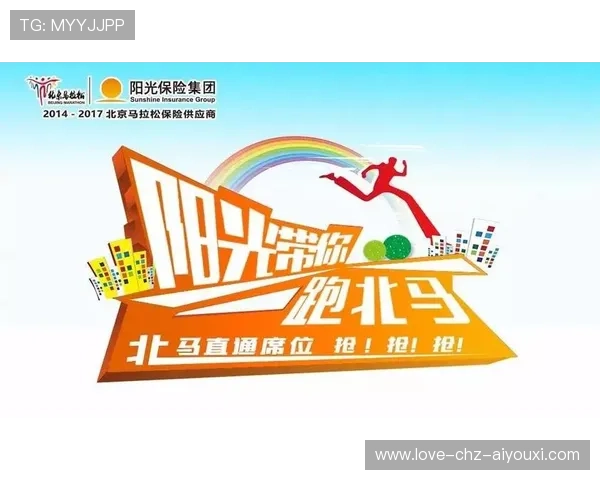 体育保险覆盖扩展到训练与商业活动