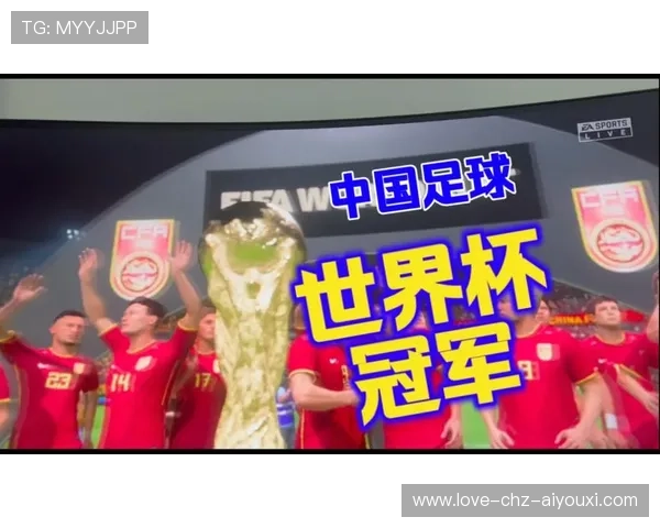 2026世界杯潜在冠军也可能在小组赛掉队